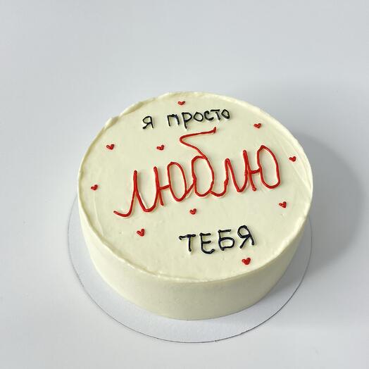 Торт с надписью девушке, жене, парею, мужу