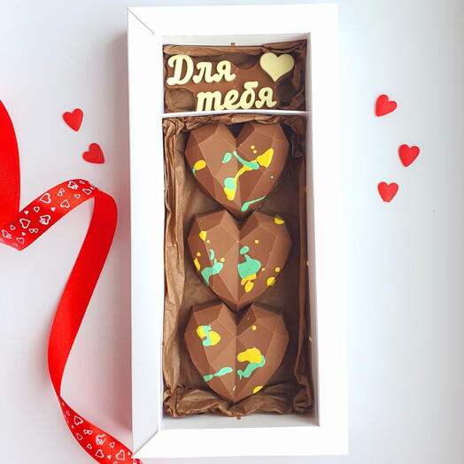Дубайский шоколад 3 сердца Для тебя
