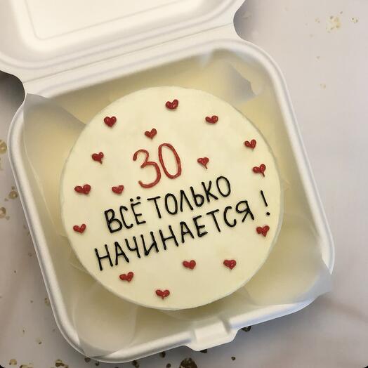 Бенто «Все только начинается!»