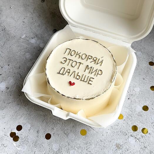Бенто-торт покоряй этот мир