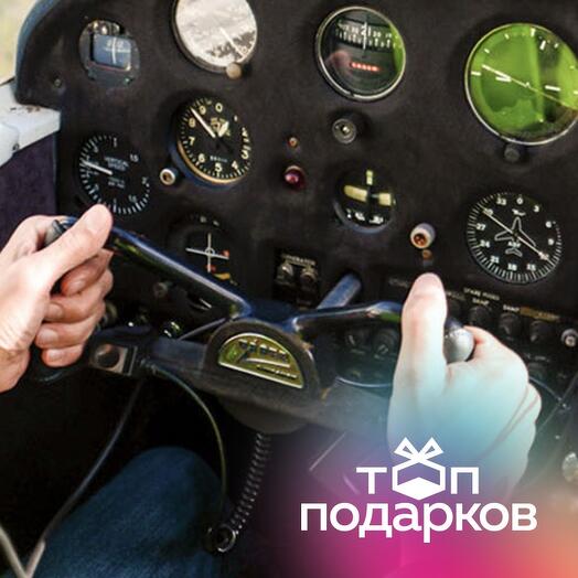 Подарочный сертификат Полет на самолете Cessna-172 для 1-2 человек (60 минут) (Московская область)