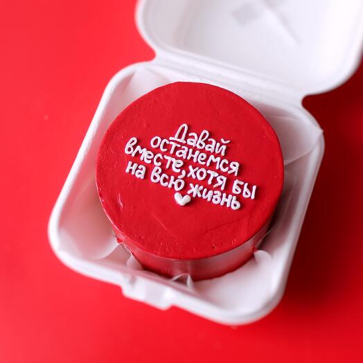 Бенто торт любимой любимому на годовщину, праздник, день рождения