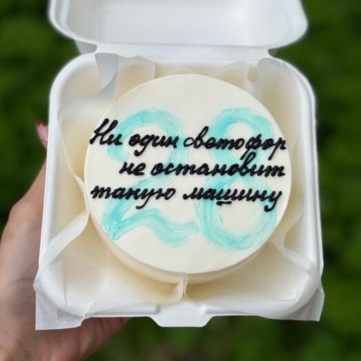 Бенто вишня шоколад «Не остановит машину»