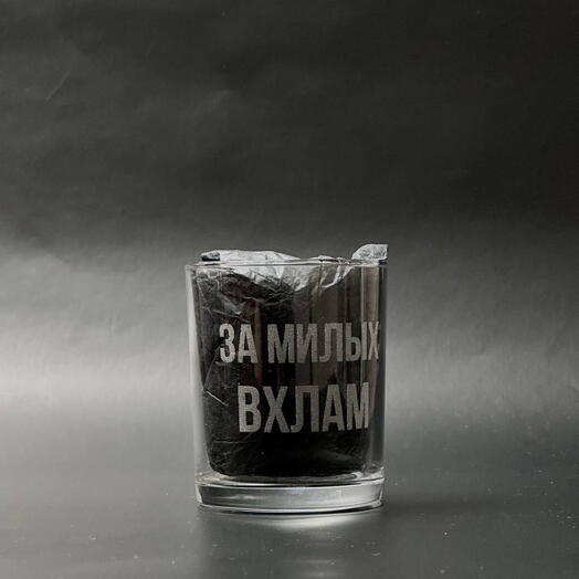 Рокс за милых вхлам