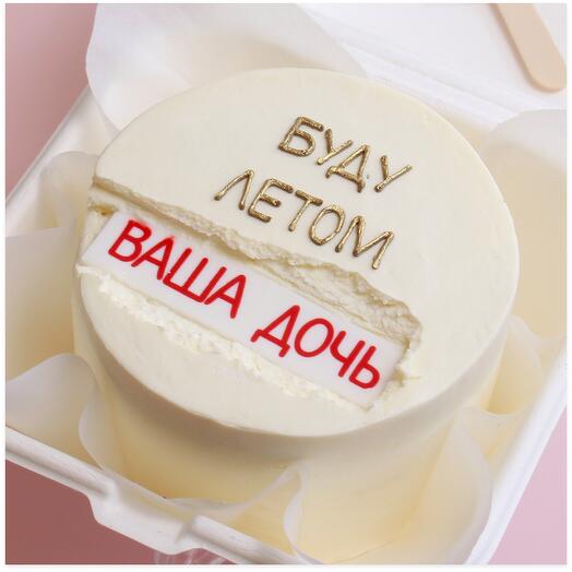 Бенто-торт с отрывной лентой на гендер-пати