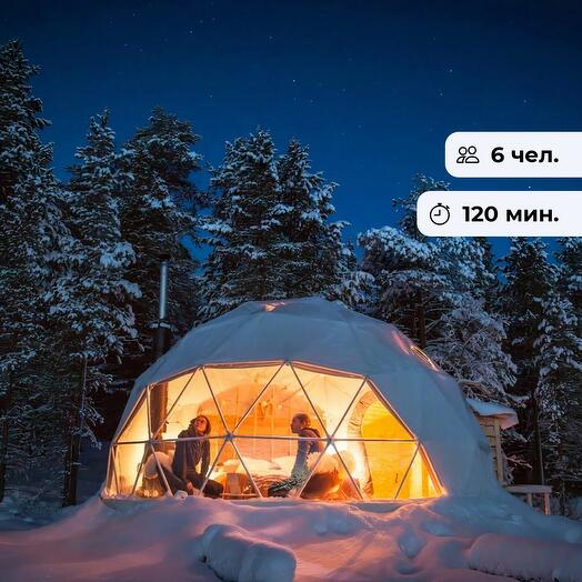 Сибирский оазис. Отдых в геокуполе с баней и купелью