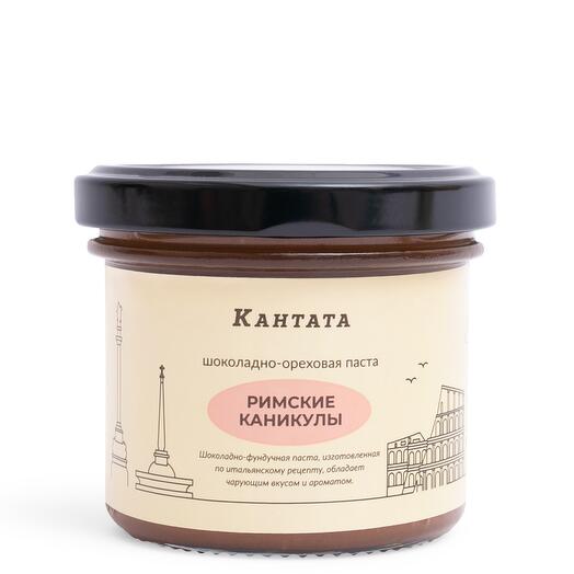 Шоколадно-ореховая паста «Римские каникулы», Кантата