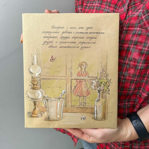 Книга-сюрприз в подарочной упаковке 16