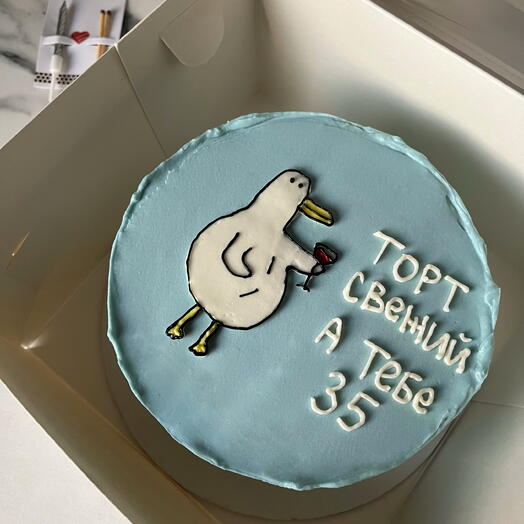 Бенто-торт с гусем на День рождения «Торт свежий, а тебе 35» гусь, юмор, другу