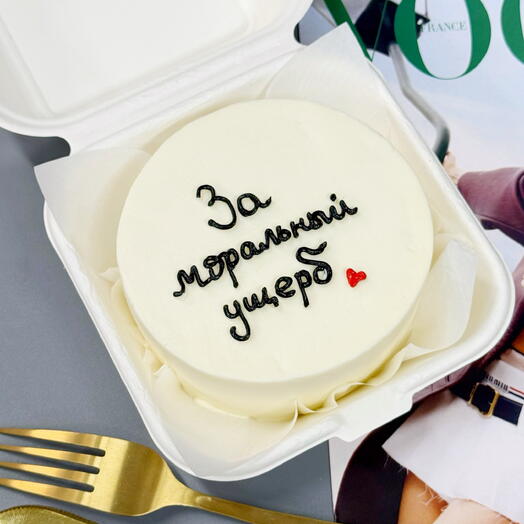 Бенто торт за моральный ущерб на 23 февраля