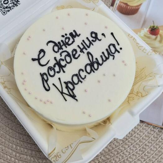 Бенто торт с днём рождения красавица