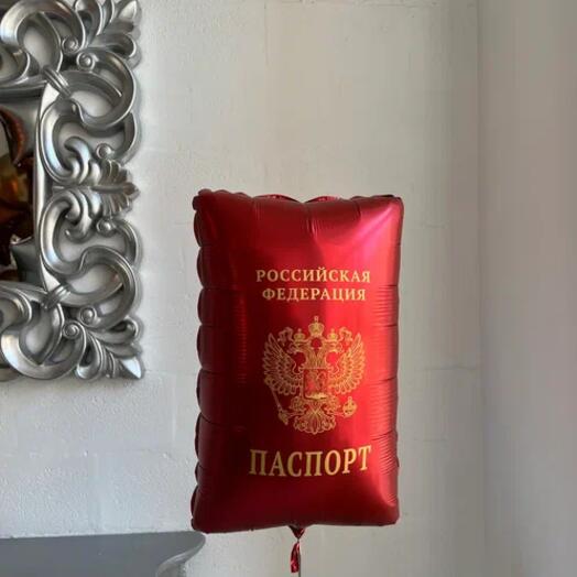 Фольгированная фигура "Паспорт", 50 см