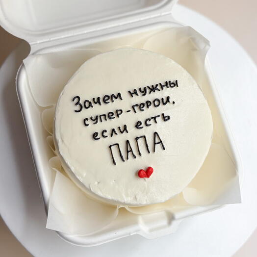 Бенто-торт Зачем нужны супер-герои если есть папа