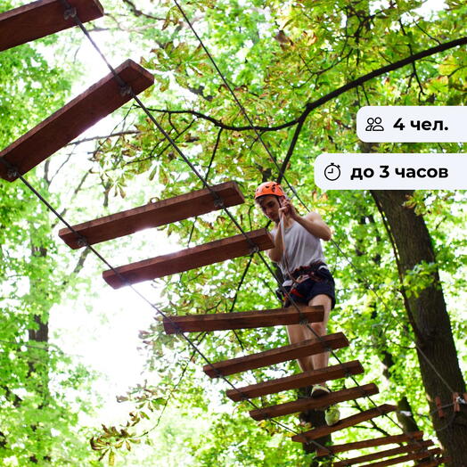 На вершине.  Посещение веревочного парка