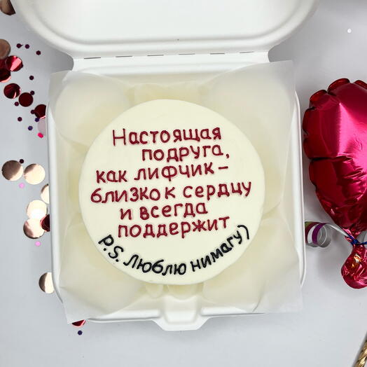 Бенто торт настоящей подруге