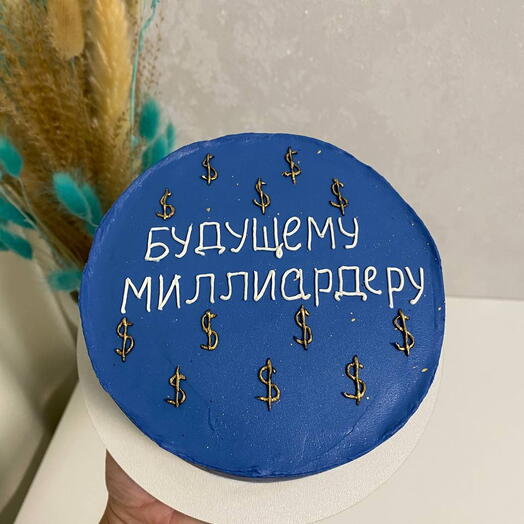 Торт "Будущему миллиардеру"