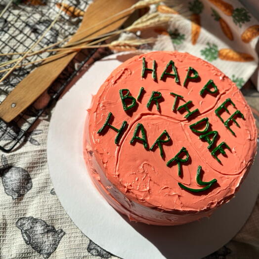 Торт Хагрида (happy birthday)/(happee birthdae)