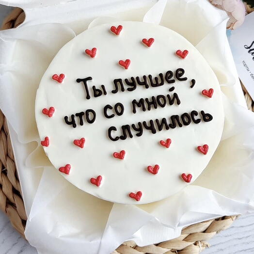 Бенто торт «Ты лучшее , что со мной »