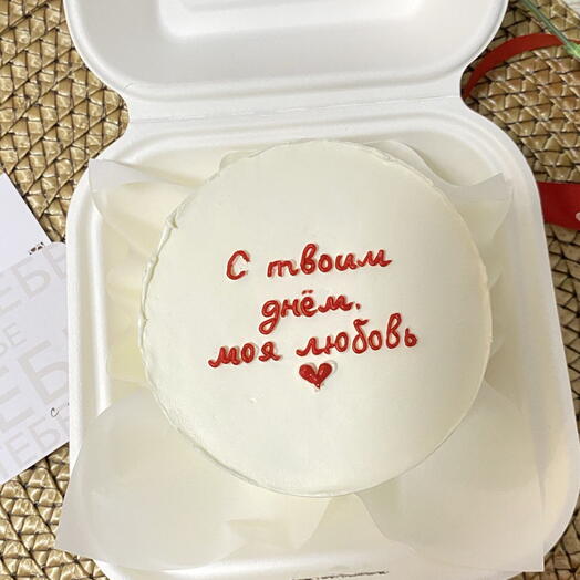 Бенто-торт моя любовь. На День Рождение для друга/девушке/жене/мужу