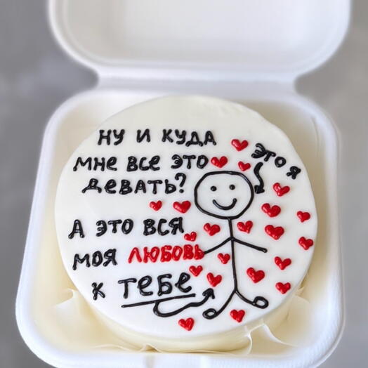 Бенто торт Большая любовь