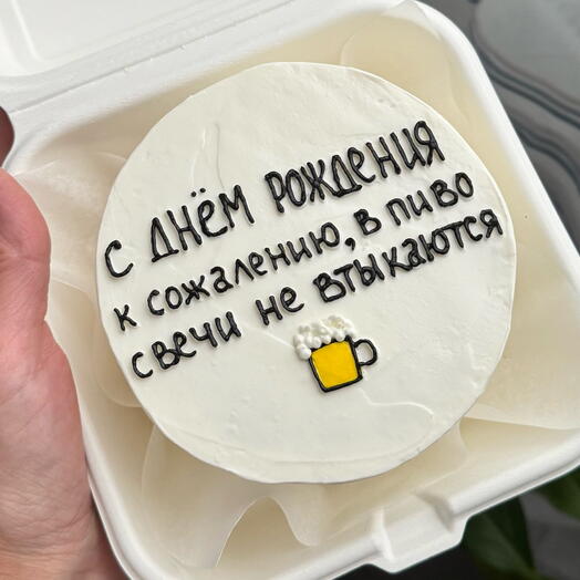 Бенто-торт для парня
