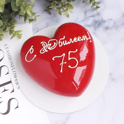 Муссовый торт Сердце 500г с надписью С юбилеем❣ Сладкий подарок бабушке, дедушке, коллеге
