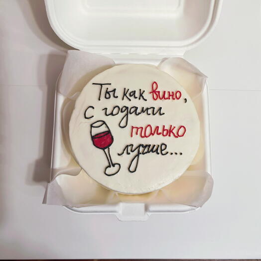 Ты как вино