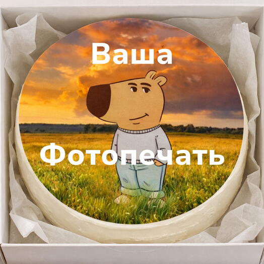 Печать на бенто, ваш дизайн, фотопечать на бенто