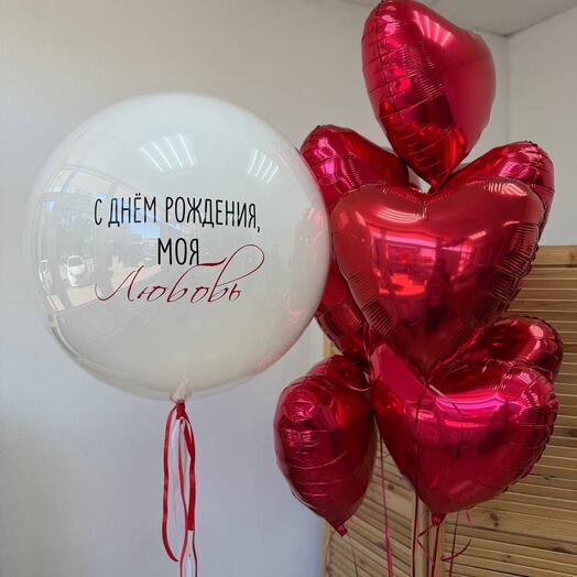 Набор для второй половинки