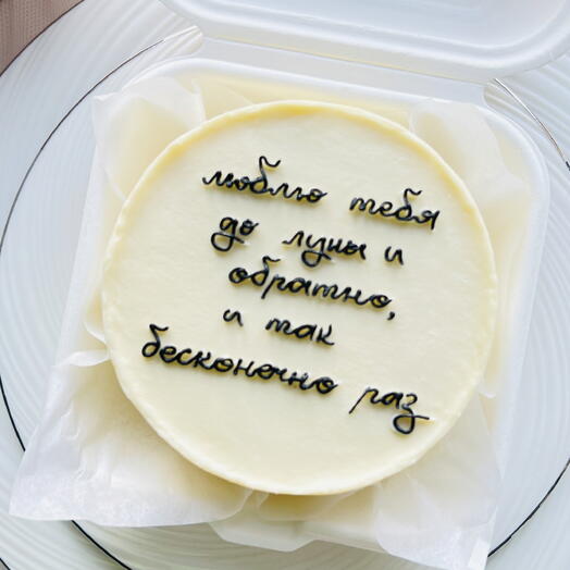 Бенто торт «Люблю до Луны и обратно»