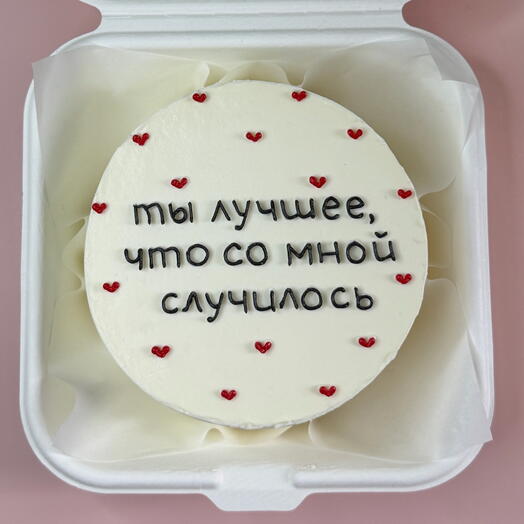 Бенто-торт 14 февраля/день влюбленный «ты-лучшее, что со мной случилось»