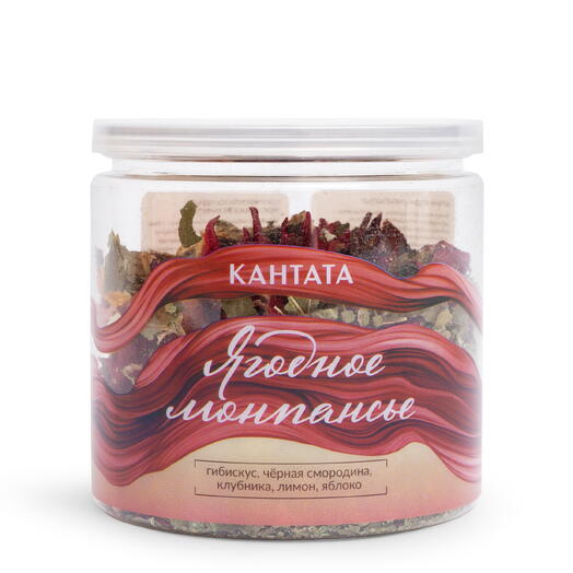 Купаж «Ягодное монпансье» Кантата