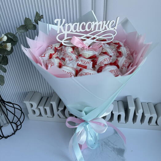 Букет  из конфет Raffaello 20шт «Красотке»