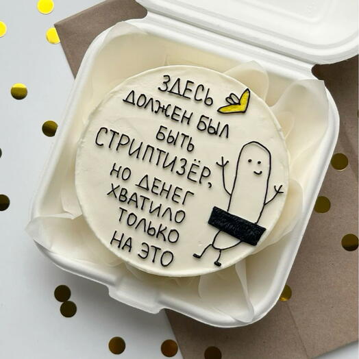 Бенто-торт «с приколом про стриптизера»