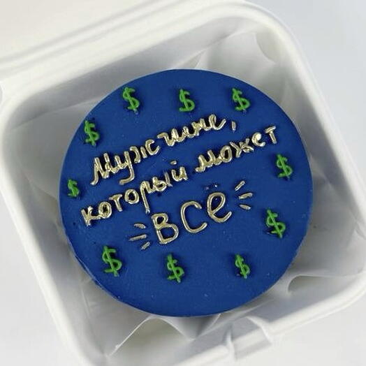 Бенто торт на день рождения, «Мужчине, который может все»