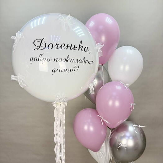 Выписка 136