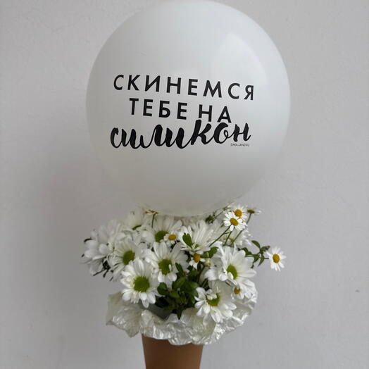 Цветы в коробке с шариком