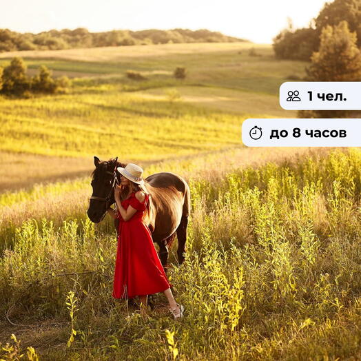 Сады и долины. Конная экскурсия в пгт. Дагомыс