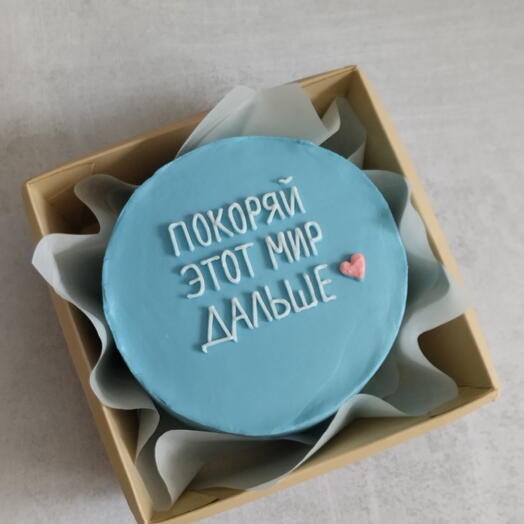 Бенто торт "Покоряй"