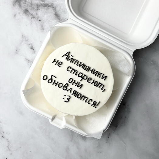 Бенто торт айтишнику