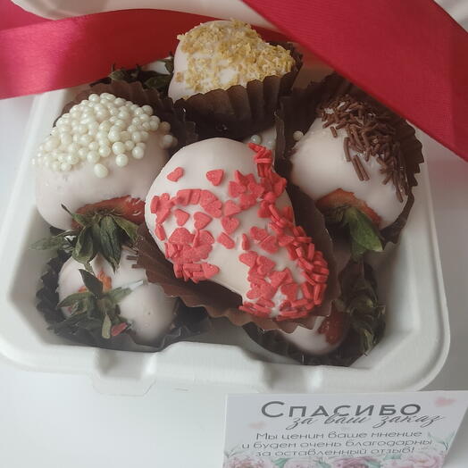 Подарок девушке, подруге, маме, себе /Клубника в шоколаде / 7-8 шт