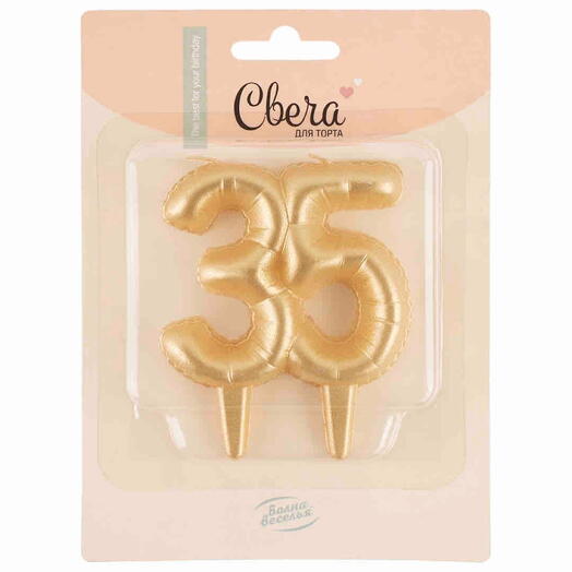 Свеча цифра 35, 8 см, 1 шт