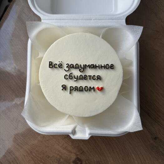 Бенто « я рядом»
