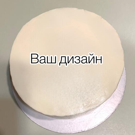 Торт со своим дизайном