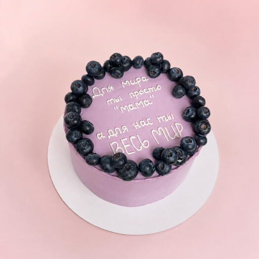 Для мамы 💜