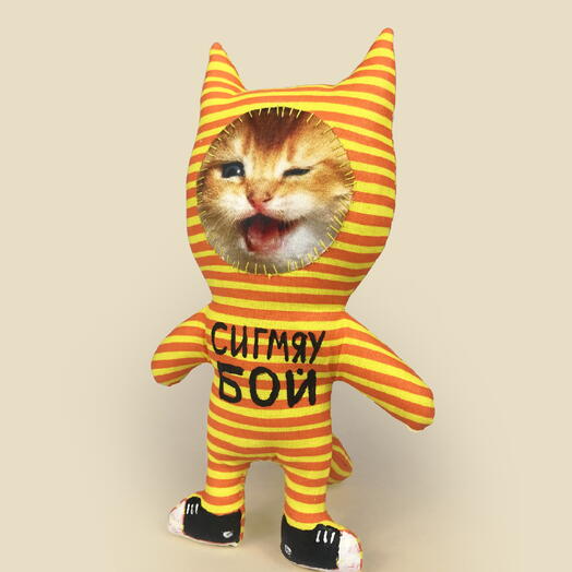 Игрушка кот СИГМЯУ БОЙ