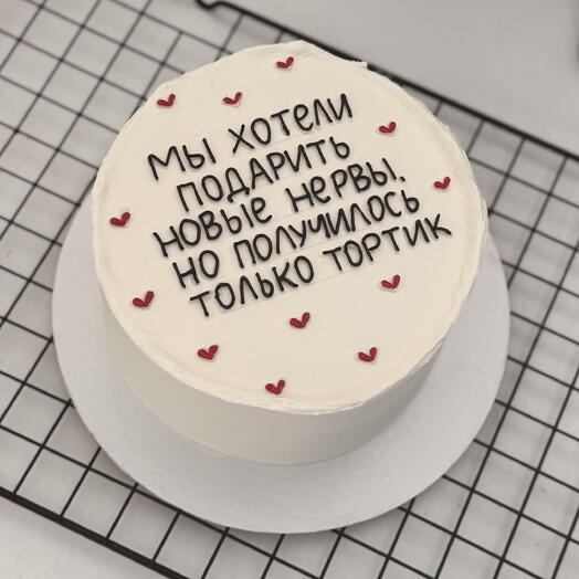 Торт 1 кг в подарок маме/бабушке/папе/дедушке/парню/девушке/другу/подруге