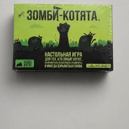 Настольная игра «Зомби-котята»