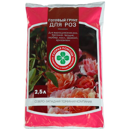 Грунт готовый для роз, бегоний, гвоздик, гербер, калл, фрезий 2,5 л