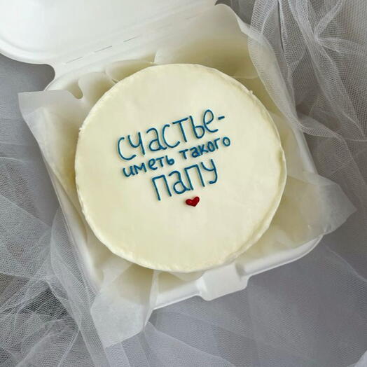 Торт «счастье иметь такого папу»